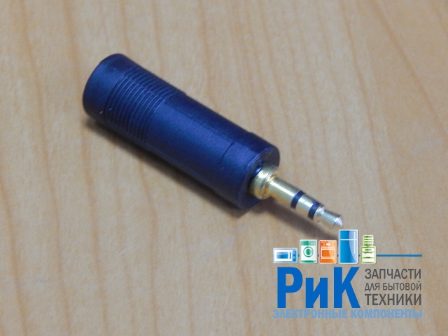 Переходник 3.5mm шт. стерео - 6.35mm гн. стерео пластик GOLD  2-101G