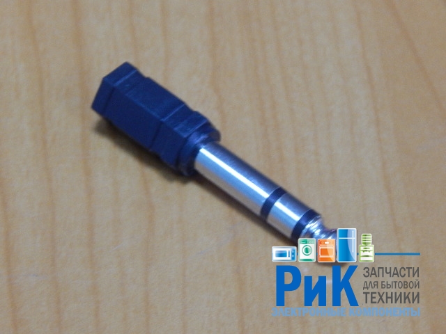 Переходник 6.35mm шт. стерео - 3.5mm гн. стерео пластик  2-121
