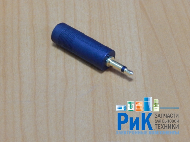 Переходник 3.5mm шт. моно - 6.35mm гн. моно пластик GOLD  2-100G