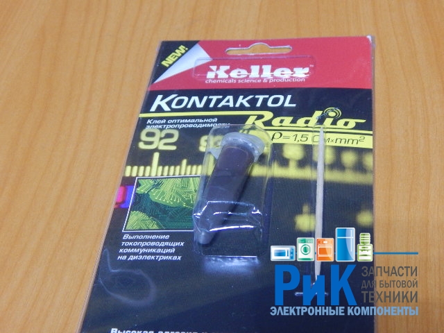 Клей токопроводящий "Контактол-Р" 2гр. (на графите)