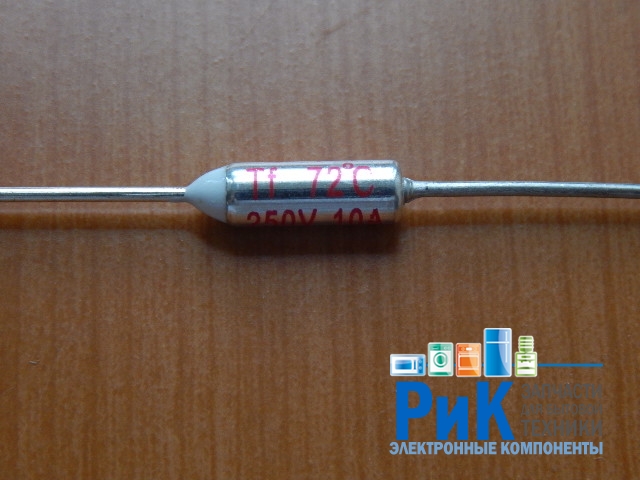 Термопредохранитель RY-01  72C 10A