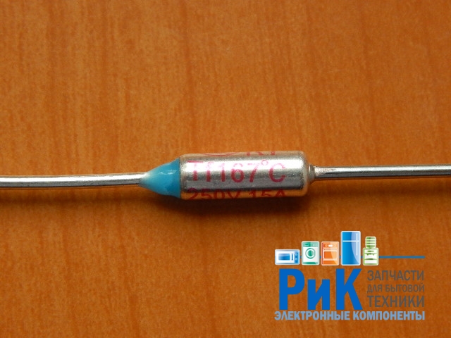 Термопредохранитель RY-01 167C 15A