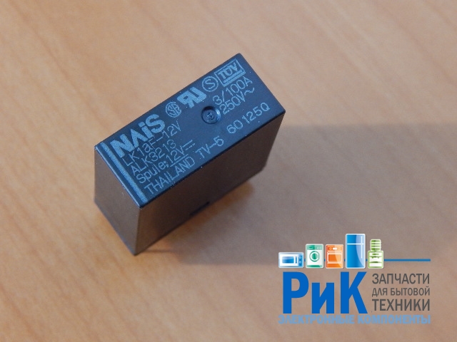 Реле  12V  3A 1C  (ALK3213)