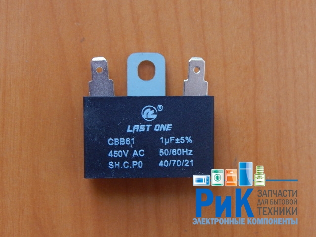 CBB61  1.0mkF 450v (клеммы)