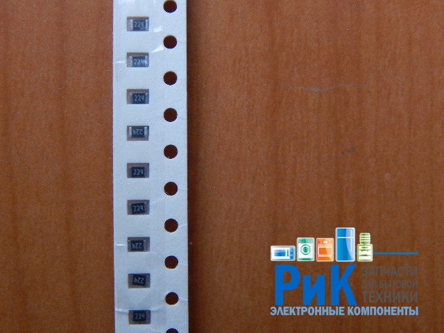 Резистор SMD   220kom  0.125w  0805 (220K) 5%  (224)