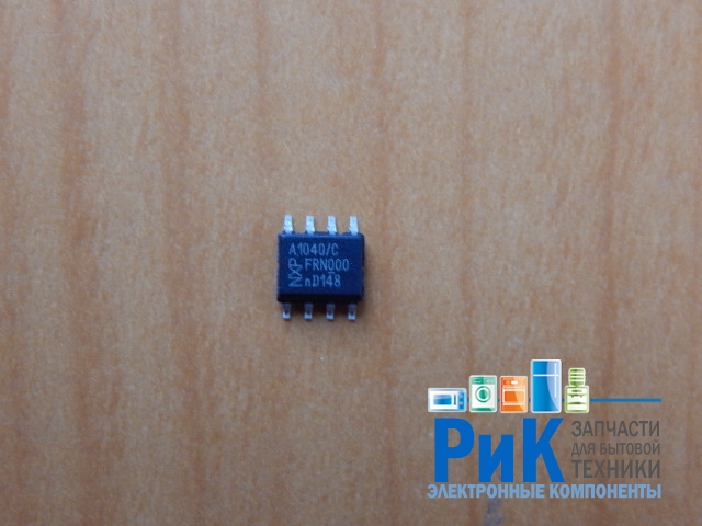 TJA1040T (A1040/C)
