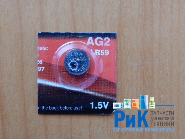 Батарейка Camelion AG2 (196, 396, 397, LR726, LR59) Alkaline 1.5v