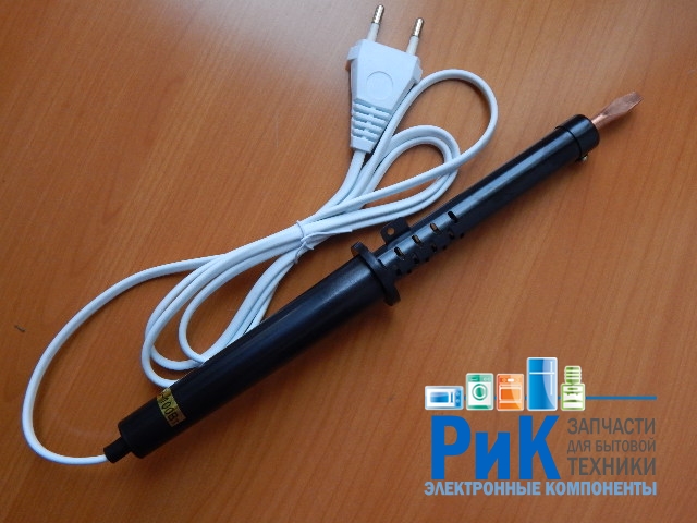 Паяльник 220V/100W  ПП-100 пластик