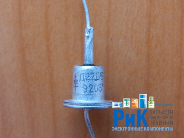 Д226Б (500V, 300mA)