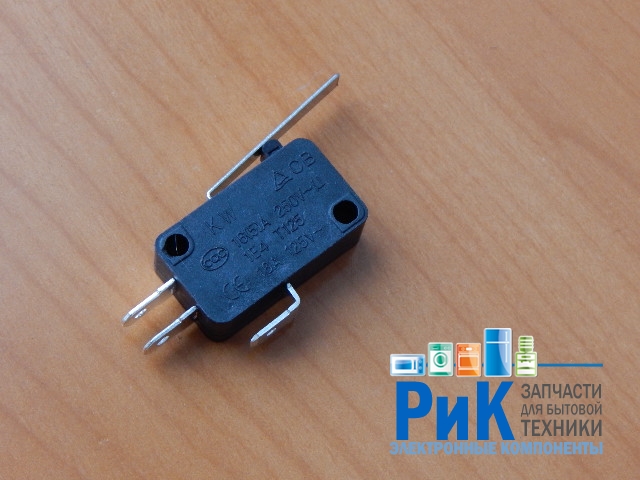 Концевой микропереключатель с рычагом KW7 (250V, 16A)