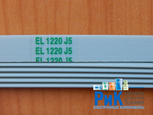 Ремень 1220 J5 белый <1154mm>  (WN285)
