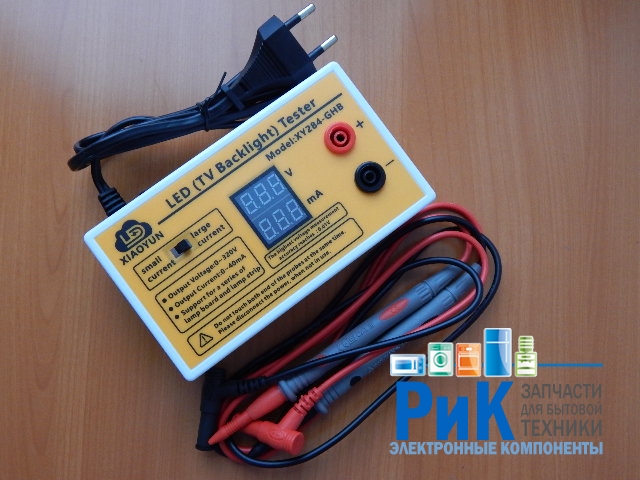 Прибор для проверки светодиодных планок подсветки XY284-GHB