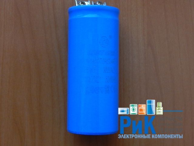 CD60   75mkF 300v (клеммы)