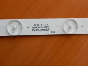 Подсветка LED TV Telefunken, Mystery,  Supra 4 планки по 855mm 15линз (3V)  LED42D15-01(C) 42"