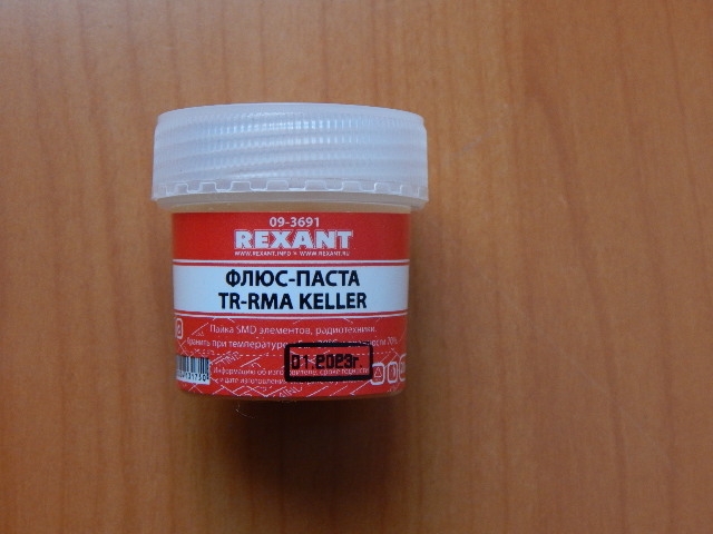 Флюс-паста TR-RMA 20мл. 09-3691