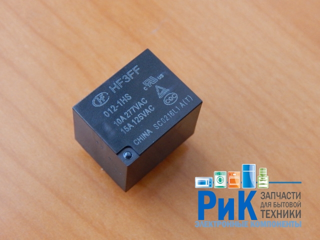 Реле  12V 10A 1C  (HF3FF-012-1HS)