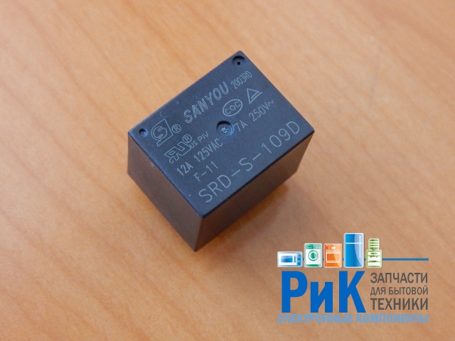 Реле   9V  7A 1C  (SRD-S-109D)