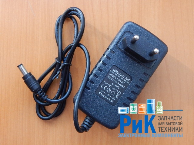 Адаптер питания 220/12.0V 3.0A 36W (5.5x2.5mm)  LX-1203