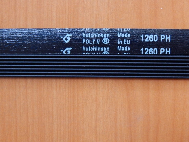 Ремень 1260 H7 черный <1260mm> (BLH332UN)