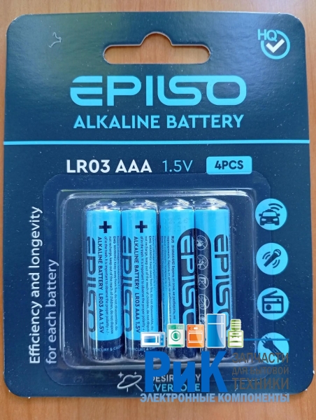 Батарейка Epilso LR03 (AAA) Alkaline 1.5v  блистер 4 шт.
