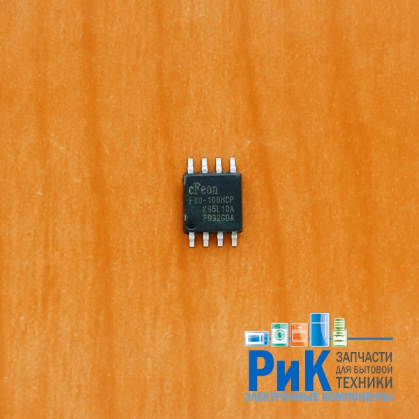 EN25F80-100HCP