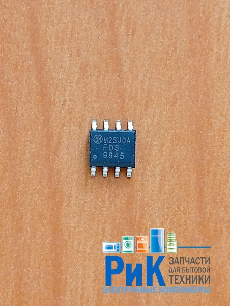 FDS9945