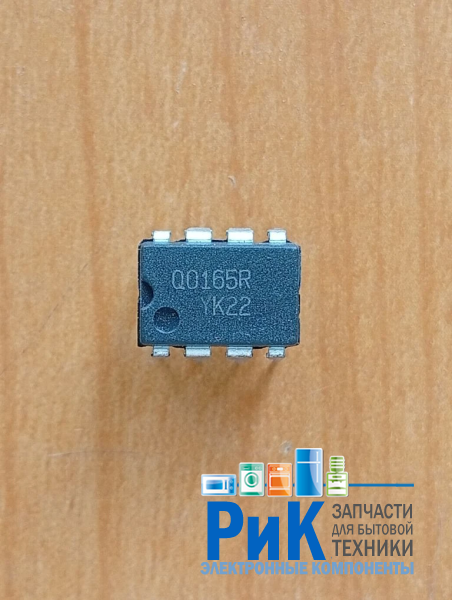 FSQ0165RN