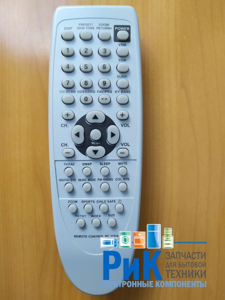 Пульт Onida RC-115A  (TV)