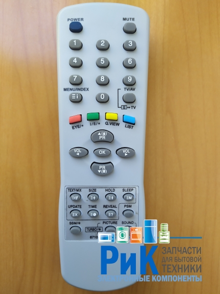 Пульт LG 6710V00070A  (TV)