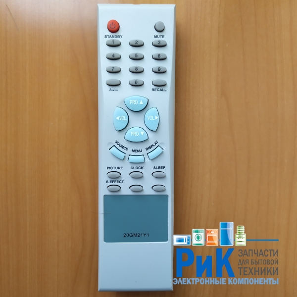 Пульт Thomson RC0Q0036 без TXT 20GM21Y1  (TV)