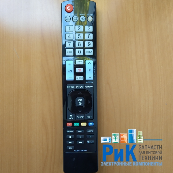 Пульт LG AKB73756503  (TV)