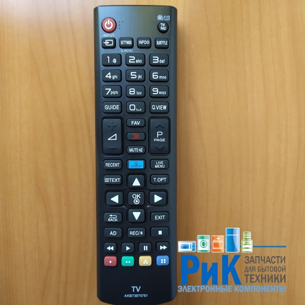 Пульт LG AKB73975761  (TV)