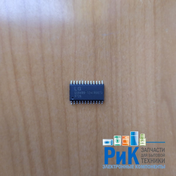 GS8489-12A (R007)