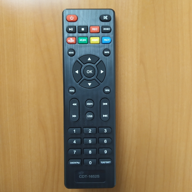 Пульт Cadena RC1631IR 1811 VAR1 (CDT-1652S) (цифровая приставка)