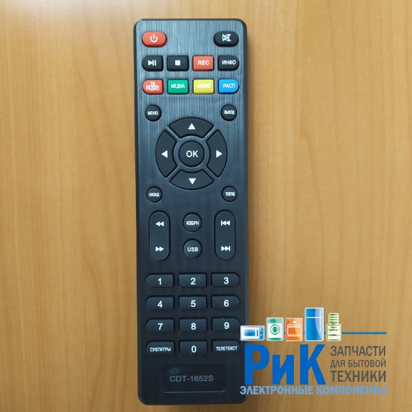 Пульт Cadena RC1631IR 1811 VAR1 (CDT-1652S)  (цифровая приставка)