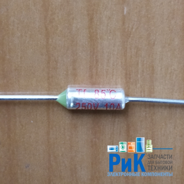 Термопредохранитель RY-01  85C 10A