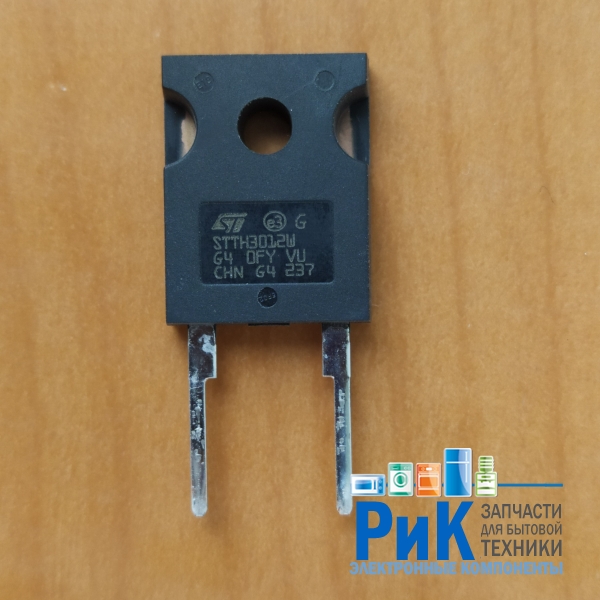 STTH3012W (1200V, 30A, 57ns)