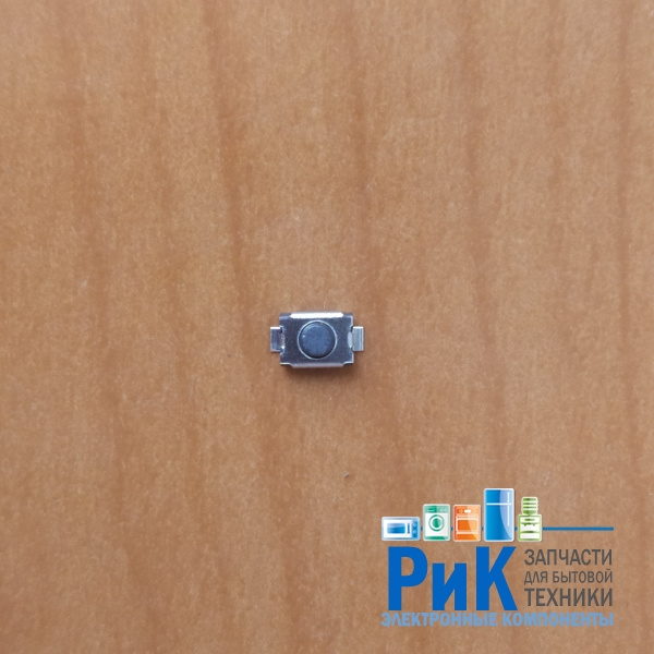 Кнопка 2-pin  3x4x2.5mm L=0.5mm SMD  (№13)