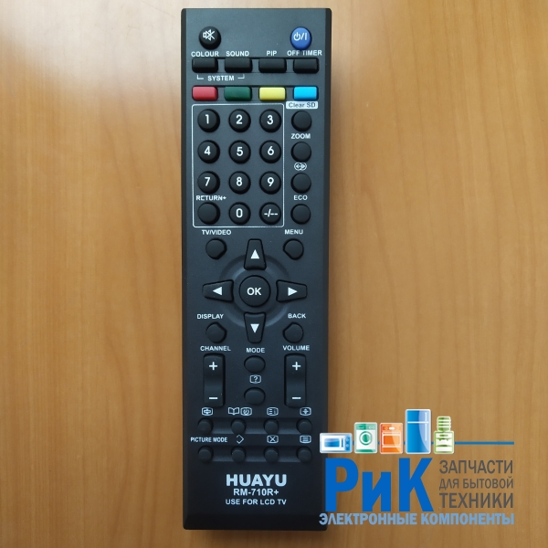 Пульт JVC универсальный RM-710R+  (TV)