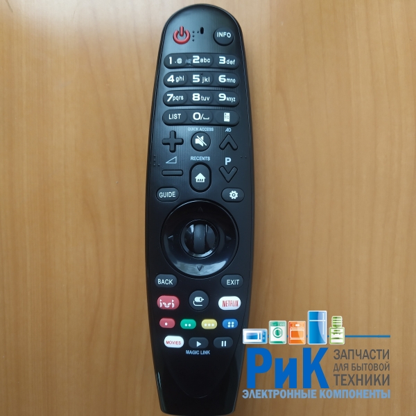 Пульт LG универсальный AN-MR19BA-IR  (TV)