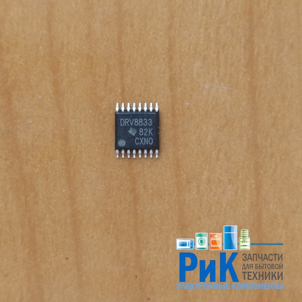 DRV8833PWP