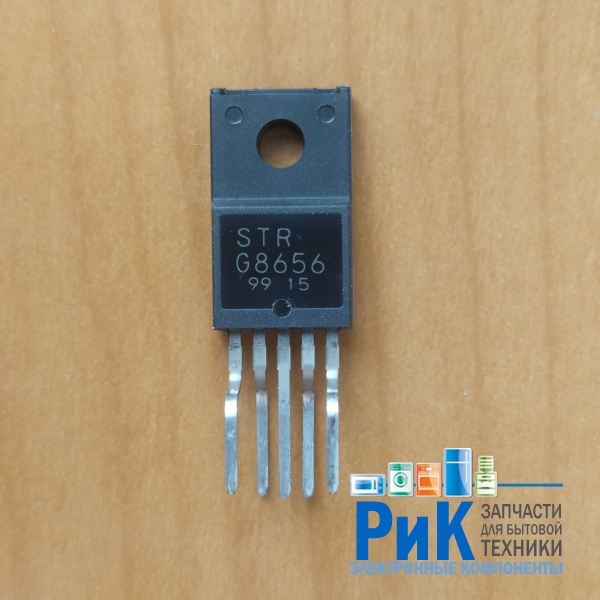 STRG8656