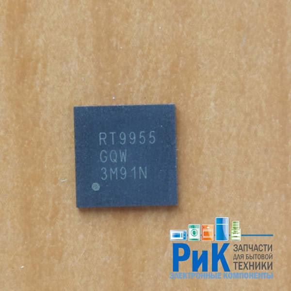 RT9955GQW