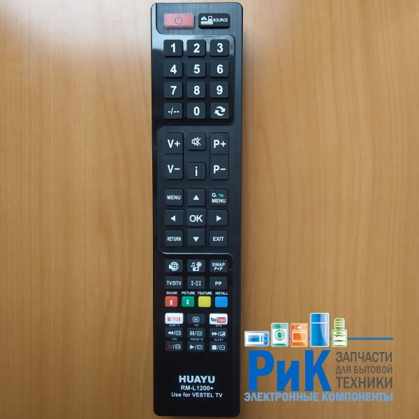 Пульт Vestel универсальный RM-L1200  (TV)