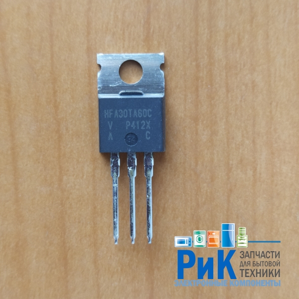 HFA30TA60C (600V, 15A, 19ns)