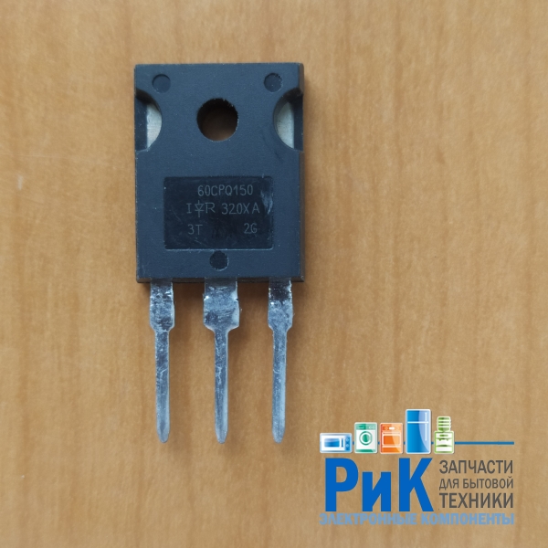60CPQ150 (150V, 2x30A)