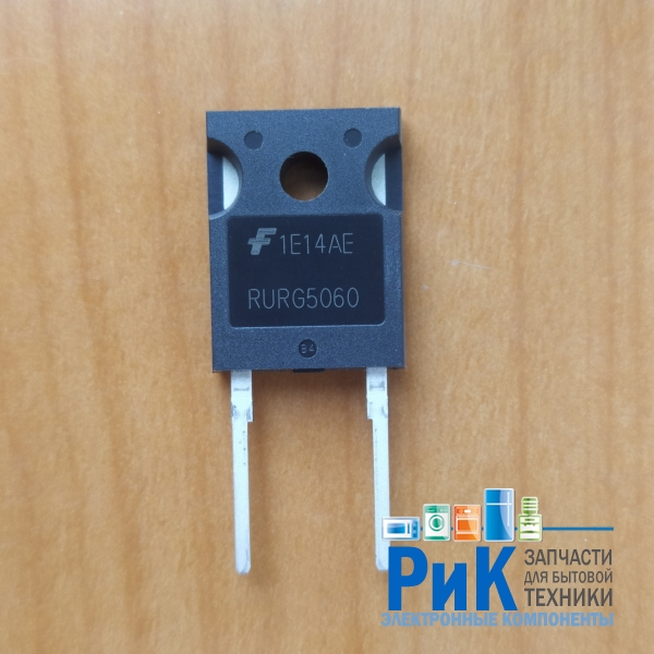 RURG5060C (600V, 50A, <65ns)