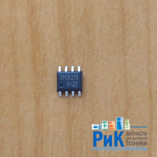 TPC8213-H