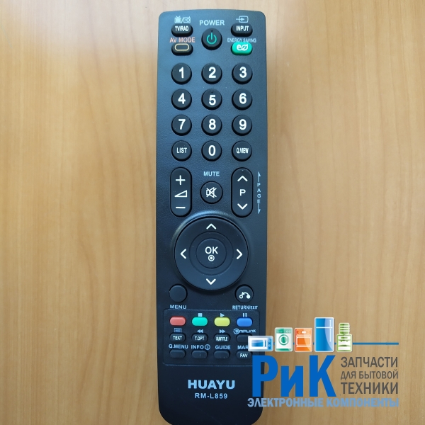 Пульт LG универсальный RM-L859  (TV)