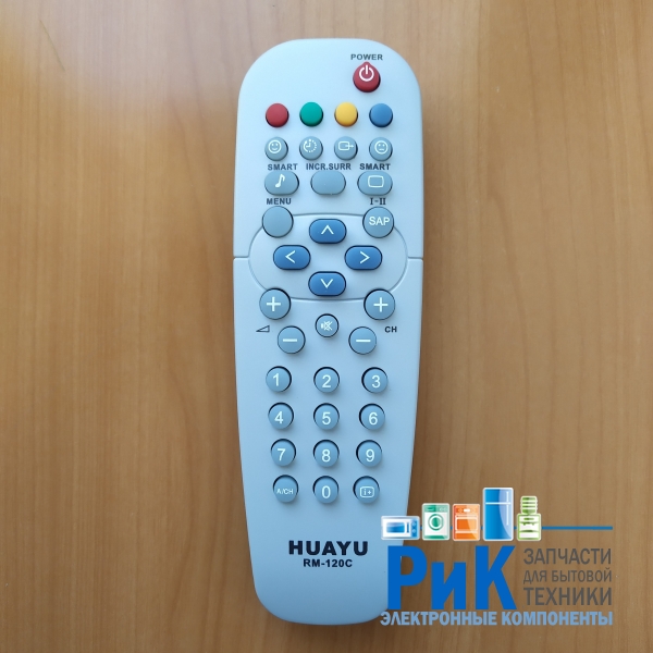 Пульт Philips универсальный RM-120C  (TV)